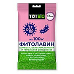 Средство от болезней растений ФИТОЛОВИН 20мл 