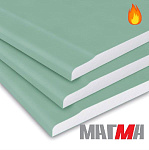 Гипсокартон 12,5 мм (2500*1200) огнестойкий МАГМА
