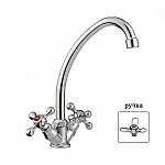 Смеситель д/кухни L4012, хром