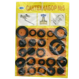 Рем.набор д/ремонта смесителей, вентилей №5 (22шт.)