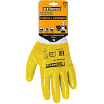 Перчатки Стойкость к загрязнениям полиэстеровые, нитриловое покрытие XL