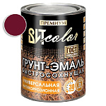 Грунт-эмаль быстросохнущая универсальная красное вино RAL 3005 ВИТ color/ВИТ колор  0,8 кг.