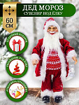 Фигурка декоративная ПЭ,пластик, Санта, 60 см, Y4-2825