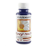 Паста колер. "Коллекция" №17 голубой 0,1 кг 