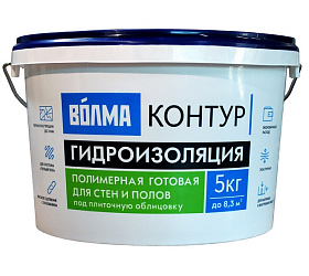 Гидроизоляция Волма-Контур полимерная готовая 5кг