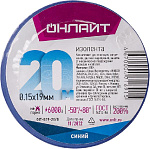 Изолента ПВХ 19 мм (20м) синяя