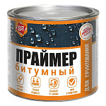 Праймер битумный, 1,6 кг.