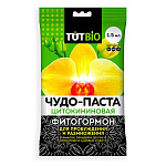 Стимулятор роста для орхидей и комнатных цветов Цитокининовая паста 1,5мл