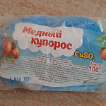 Удобрение Медный купорос 100гр.