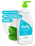 Средство д/мытья посуды GRASS Velly Neutral 1л