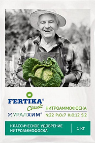 Удобрение Нитроаммофоска NPKS 22-7-12, 1кг Фертика