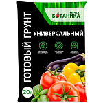 Садовый грунт МЕЧТА БОТАНИКА ПРЕМИУМ универсальный 20л