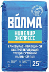 Пол наливной "Волма-Нивелир Экспресс", 25 кг 