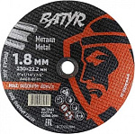 Диск отр.металл BATYR T41-230x1.8x22.2 