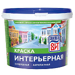 Краска ВАК-14 интерьерная супербелая, АкваВИТ  6 кг (ведро)