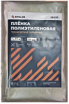 Пленка полиэт. (нарезка 3м х 100мкр), 2 сорт 10м СТМ