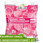 Удобрение Смесь Калийная 1кг с микроэлементами