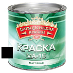 Краска масл. черная МА-15  2,6 кг