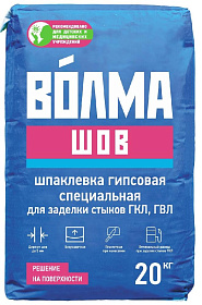 Шпатлевка "Волма-шов" 20 кг.