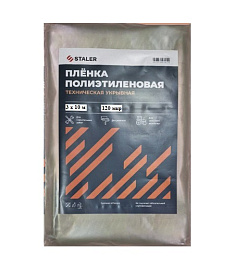 Пленка полиэт. (нарезка 3м х 120мкр), 2 сорт 10м СТМ