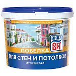 Побелка супербелая, АкваВИТ 20 кг (ведро)