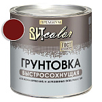 Грунтовка кр.- кор. быстросохнущая ВИТ color/ВИТ колор   2,6 кг