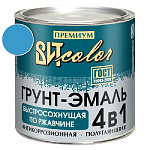 Грунт-эмаль  по ржавчине голубая быстросохнущая ВИТ color/ВИТ колор  2,5 кг.