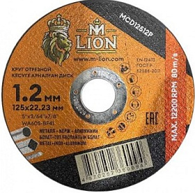 Диск отр.металл M-LION T41-125x1.2x22.2