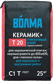 Клей "Волма-Керамик плюс" 25 кг. 