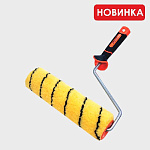Валик полиакрил Тигр 180мм, d50мм, ворс 11мм с 2К ручкой 8мм