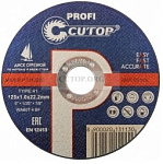 Диск отр.металл CUTOP T41-125x1.0x22.2  