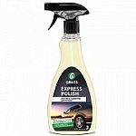 Полироль-экспресс для кузова GRASS Express polish 0,6л