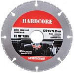 Диск алмаз.125х22,23мм отрезной по металлу Hardcore безопасный