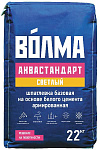 Шпатлевка "Волма-Аквастандарт светлая", 22 кг
