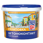 Грунтовка ВАК-02-Б "Бетоноконтакт сцепляющий", АкваВИТ 10 л (ведро)