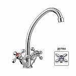 Смеситель д/кухни L4027, хром