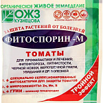Средство от болезней для томатов "ФИТОСПОРИН М", паста 100гр