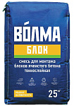 Клей "Волма-Блок" , 25 кг.