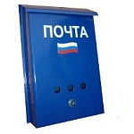 Ящик почтовый с замком