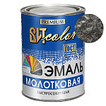 Эмаль с молотковым эффектом  "Темно-серая" 0,8 кг.