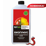 Удобрение Биогумус флакон 1л 
