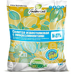 Удобрение Известняковая селитра 1 кг с микроэлементами