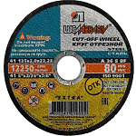 Круг отрезной "LugaAbrasiv" (125х2,5х22 мм) по метал.