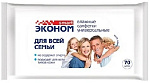Салфетка влажная  70 шт Эконом для всей семьи 30024/24
