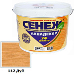 Средство защитное д/древесины "Сенеж Аквадекор", Х2 дуб 0,9 кг.