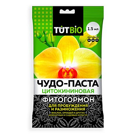 Стимулятор роста для орхидей и комнатных цветов Цитокининовая паста 1,5мл