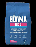 Шпатлевка "Волма-шов" 5кг
