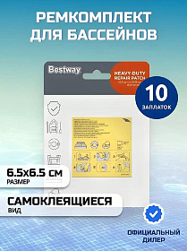 Ремкомплект для бассейнов 6.5х6.5 см, 62068BW, 10 самоклеящихся заплат, Bestway