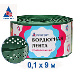 Лента бордюрная h-100мм (9м) гофра с перфорацией Хаки