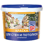 Краска ВДКЧ"Н"-201 для стен и потолков супербелая, АкваВИТ  1,3 кг (ведро)